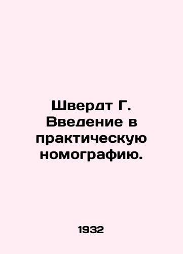 Shverdt G. Vvedenie v prakticheskuyu nomografiyu./Schwerdt G. An introduction to practical nomography. In Russian - landofmagazines.com