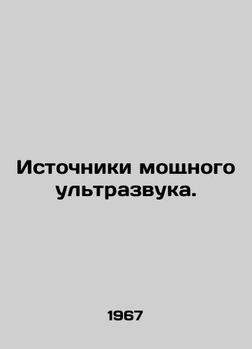 Istochniki moshchnogo ultrazvuka./Sources of powerful ultrasound. In Russian - landofmagazines.com