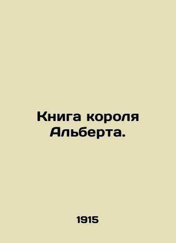 Kniga korolya Alberta./The Book of King Albert. In Russian - landofmagazines.com