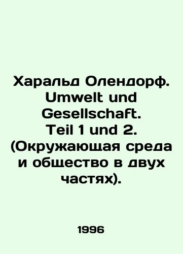 Kharald Olendorf. Umwelt und Gesellschaft. Teil 1 und 2. (Okruzhayushchaya sreda i obshchestvo v dvukh chastyakh)./Harald Ohlendorf. Umwelt und Gesellschaft. Teil 1 und 2. (Environment and society in two parts). In German - landofmagazines.com