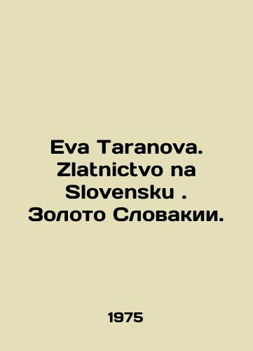 Eva Taranova. Zlatnictvo na Slovensku. Zoloto Slovakii./Eva Taranova. Zlatnictvo na Slovensku. Gold of Slovakia. In Russian - landofmagazines.com