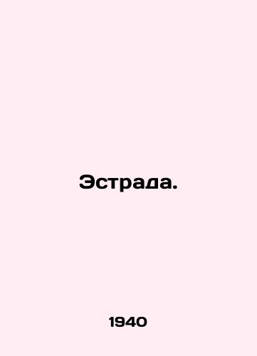 Estrada./Estrada. In Russian - landofmagazines.com