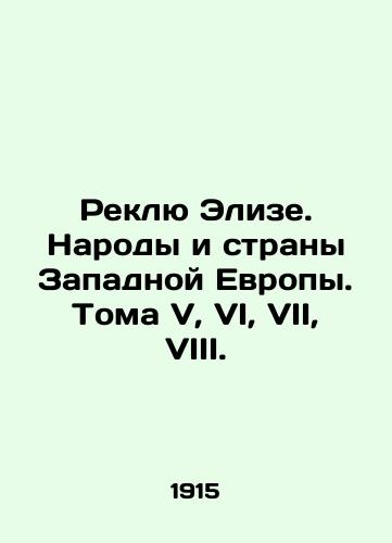 Reklyu Elize. Narody i strany Zapadnoy Evropy. Toma V, VI, VII, VIII./Reclu Elise: The Peoples and Countries of Western Europe. Volumes V, VI, VII, VIII. In Russian - landofmagazines.com