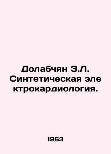 Dolabchyan Z.L. Sinteticheskaya elektrokardiologiya./Dolabchyan Z.L. Synthetic Electrocardiology. In Russian - landofmagazines.com