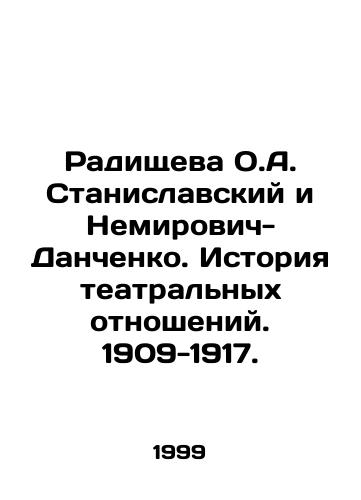 Radishcheva O.A. Stanislavskiy i Nemirovich-Danchenko. Istoriya teatralnykh otnosheniy. 1909-1917./Radishcheva O.A. Stanislavsky and Nemirovich-Danchenko. History of theatrical relations. 1909-1917. In Russian - landofmagazines.com