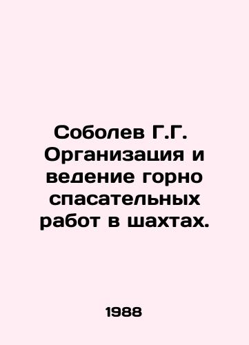 Sobolev G.G.  Organizatsiya i vedenie gorno spasatelnykh rabot v shakhtakh./G.G. Sobolev Organization and management of mining rescue operations in mines. In Russian - landofmagazines.com