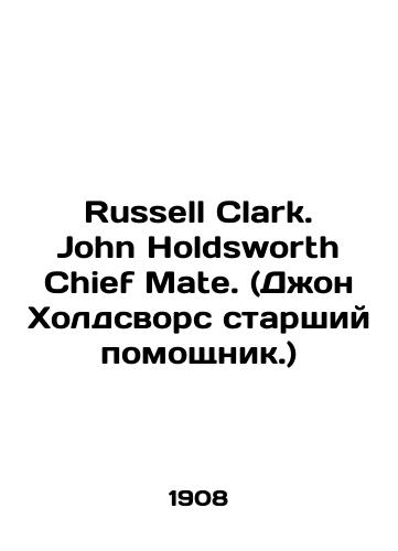 Russell Clark. John Holdsworth Chief Mate. (Dzhon Kholdsvors starshiy pomoshchnik.)/Russell Clark. John Holdsworth Chief Mate. (John Holdsworth Senior Assistant.) In Russian - landofmagazines.com