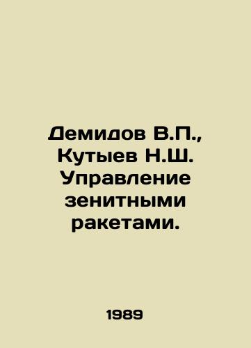 Demidov V.P.,  Kutyev N.Sh. Upravlenie zenitnymi raketami./Demidov V.P.,  Kutyev N.S. Control of anti-aircraft missiles. In Russian - landofmagazines.com