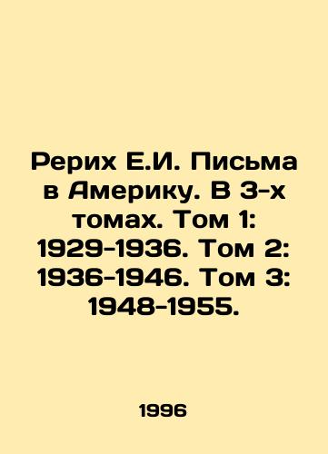 Rerikh E.I. Pisma v Ameriku. V 3-kh tomakh. Tom 1: 1929-1936. Tom 2: 1936-1946. Tom 3: 1948-1955./E.I. Letters to America. In 3 Volumes. Volume 1: 1929-1936. Volume 2: 1936-1946. Volume 3: 1948-1955. In Russian - landofmagazines.com