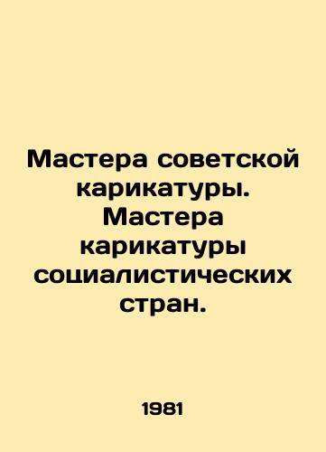 Mastera sovetskoy karikatury. Mastera karikatury sotsialisticheskikh stran./Masters of Soviet Caricature. Masters of Caricature of Socialist Countries. In Russian - landofmagazines.com