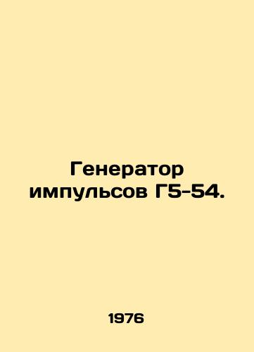 Generator impulsov G5-54./G5-54 pulse generator. In Russian - landofmagazines.com