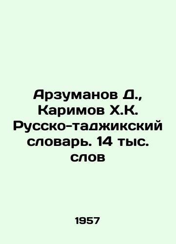 Arzumanov D., Karimov Kh.K. Russko-tadzhikskiy slovar. 14 tys. slov/D. Arzumanov, Kh.K. Karimov Russian-Tajik Dictionary. 14,000 words In Russian - landofmagazines.com