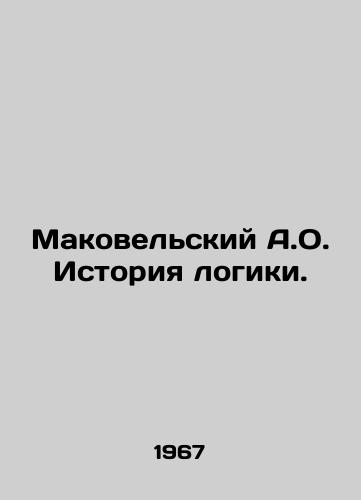 Makovelskiy A.O. Istoriya logiki./Makovelsky A.O. History of Logic. In Russian - landofmagazines.com