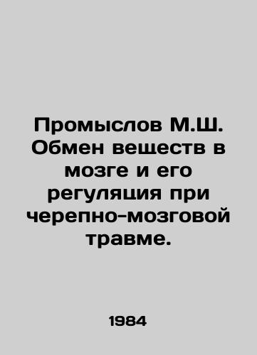 Promyslov M.Sh. Obmen veshchestv v mozge i ego regulyatsiya pri cherepno-mozgovoy travme./M.S. s brain metabolism and regulation in case of brain injury. In Russian - landofmagazines.com