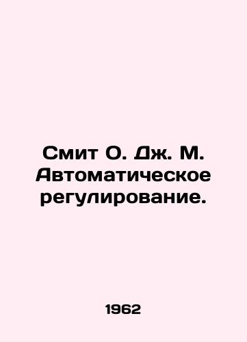 Smit O. Dzh. M. Avtomaticheskoe regulirovanie./Smith O. J. M. Automatic Regulation. In Russian - landofmagazines.com