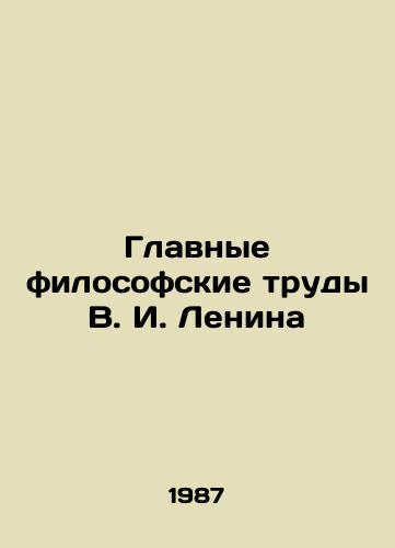 Glavnye filosofskie trudy V. I. Lenina/The main philosophical works of V. I. Lenin In Russian - landofmagazines.com