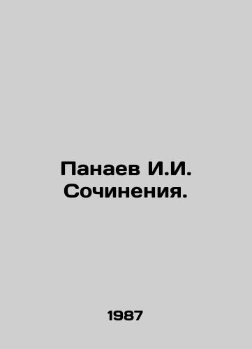 Panaev I.I. Sochineniya./Panaev I.I. Works. In Russian - landofmagazines.com