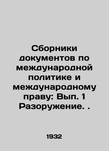 Sborniki dokumentov po mezhdunarodnoy politike i mezhdunarodnomu pravu: Vyp. 1 Razoruzhenie./Compilations of International Policy and International Law: Issue 1 Disarmament. In Russian - landofmagazines.com