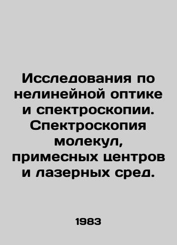 Issledovaniya po nelineynoy optike i spektroskopii. Spektroskopiya molekul, primesnykh tsentrov i lazernykh sred./Non-linear optics and spectroscopy research. Spectroscopy of molecules, impurity centers, and laser media. In Russian - landofmagazines.com