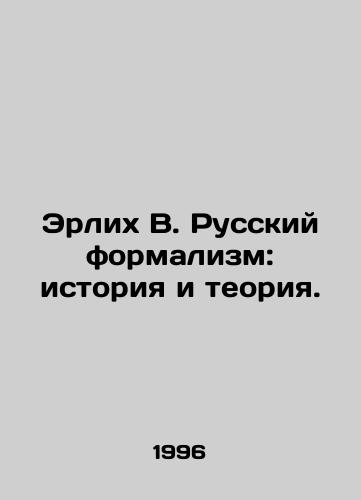 Erlikh V. Russkiy formalizm: istoriya i teoriya./Ehrlich V. Russian formalism: history and theory. In Russian - landofmagazines.com