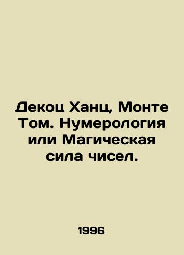 Dekots Khants, Monte Tom. Numerologiya ili Magicheskaya sila chisel./Decotz Hanz, Monte Tom. Numerology or the Magic Power of Numbers. In Russian - landofmagazines.com