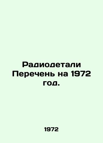 Radiodetali Perechen na 1972 god./Radio Details List for 1972. In Russian - landofmagazines.com