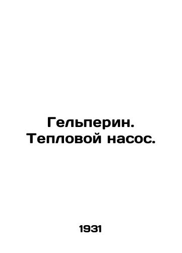 Gelperin. Teplovoy nasos./Helperin. Heat pump. In Russian - landofmagazines.com