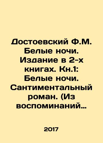 Kipling The City of Dreadful Night Other Sketches Kipling The City of Awful Night (1990)/Kipling The City of Dreadful Night Other Sketches Kipling Gorod uzhasnoy nochi (1990) - landofmagazines.com