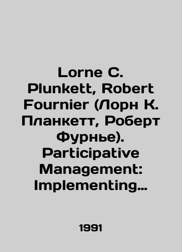 Lorne C. Plunkett, Robert Fournier (Lorn K. Plankett, Robert Furne). Participative Management: Implementing Empowerment (Partisipativnyy menedzhment: realizatsiya rasshireniya prav i vozmozhnostey)./Lorne C. Plunkett, Robert Fournier (Lorne C. Plunkett, Robert Fournier). Participatory Management: Implementing Empowerment. In English - landofmagazines.com