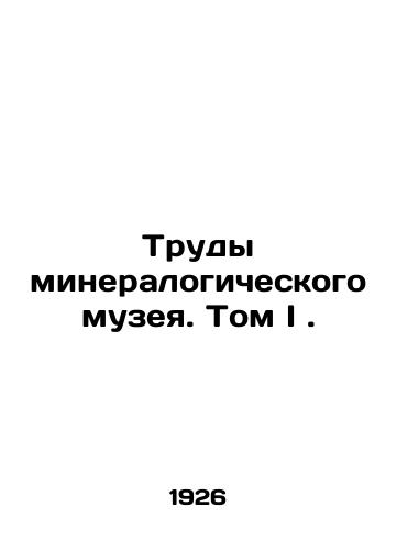 Trudy mineralogicheskogo muzeya. Tom I./Proceedings of the Mineralogical Museum. Volume I. In Russian - landofmagazines.com