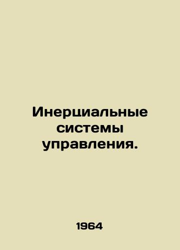 Inertsialnye sistemy upravleniya./Inertial control systems. In Russian - landofmagazines.com