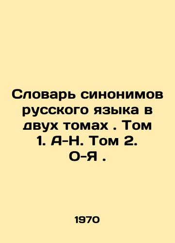 Slovar sinonimov russkogo yazyka v dvukh tomakh. Tom 1. A-N. Tom 2. O-Ya./Dictionary of synonyms of the Russian language in two volumes. Volume 1. A-N. Volume 2. O-Z. In Russian - landofmagazines.com
