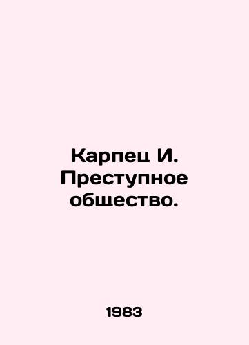 Karpets I. Prestupnoe obshchestvo./Karpets I. Criminal Society. In Russian - landofmagazines.com