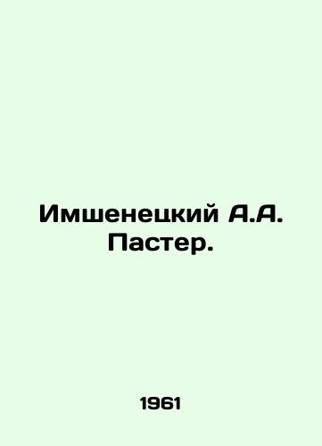 Imshenetskiy A.A. Paster./Imshenetsky A.A. Pasteur. In Russian - landofmagazines.com