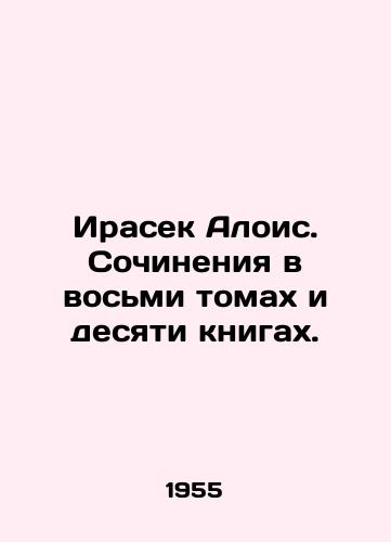 Irasek Alois. Sochineniya v vosmi tomakh i desyati knigakh./Iracek Alois. Works in eight volumes and ten books. In Russian - landofmagazines.com