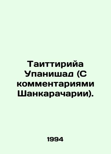 Taittiriya Upanishad (S kommentariyami Shankaracharii)./Taittiriya Upanishad (With commentary from Shankaracharia). In Russian - landofmagazines.com