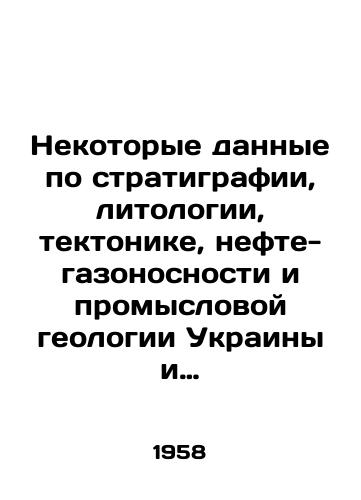 Nekotorye dannye po stratigrafii, litologii, tektonike, nefte-gazonosnosti i promyslovoy geologii Ukrainy i Kavkaza./Some data on stratigraphy, lithology, tectonics, oil and gas content, and field geology of Ukraine and the Caucasus. In Russian - landofmagazines.com