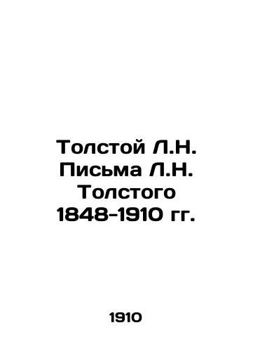 Tolstoy L.N. Pisma L.N. Tolstogo 1848-1910 gg./Tolstoy L.N. Letters from L.N. Tolstoy 1848-1910 In Russian - landofmagazines.com