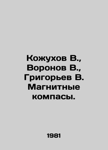 Kozhukhov V., Voronov V., Grigorev V. Magnitnye kompasy./Kozhukhov V., Voronov V., Grigoryev V. Magnetic compasses. In Russian - landofmagazines.com