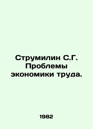Strumilin S.G. Problemy ekonomiki truda./Strumilin S.G. The problems of labor economics. In Russian - landofmagazines.com