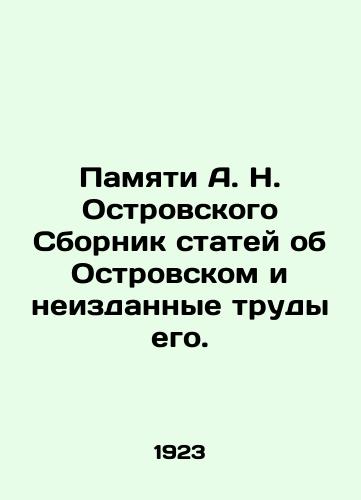 Pamyati A. N. Ostrovskogo Sbornik statey ob Ostrovskom i neizdannye trudy ego./In Memory of A. N. Ostrovsky A collection of articles about Ostrovsky and his unpublished works. In Russian - landofmagazines.com
