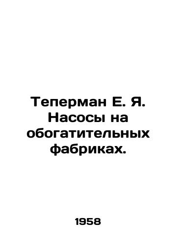 Teperman E. Ya. Nasosy na obogatitelnykh fabrikakh./Teperman E. Ya. Pumps at Concentration Plants. In Russian - landofmagazines.com