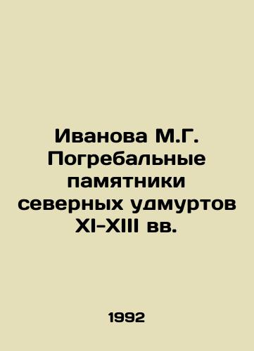 Ivanova M.G. Pogrebalnye pamyatniki severnykh udmurtov XI-XIII vv./Ivanova M.G. Funeral Monuments of the Northern Udmurts of the XI-XIII Centuries In Russian - landofmagazines.com