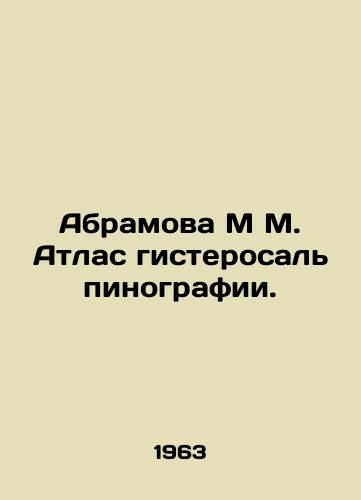 Abramova M M. Atlas gisterosalpinografii./Abramova M M. Atlas of Hysterosalpinography. In Russian - landofmagazines.com