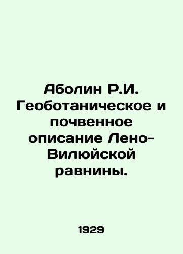 Abolin R.I. Geobotanicheskoe i pochvennoe opisanie Leno-Vilyuyskoy ravniny./Abolin R.I. Geobotanical and Soil Description of the Leno-Viljui Plain. In Russian - landofmagazines.com