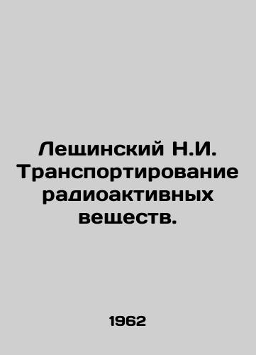 Leshchinskiy N.I. Transportirovanie radioaktivnykh veshchestv./N.I. Leschinsky Transport of Radioactive Substances. In Russian - landofmagazines.com