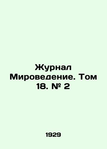 Zhurnal Mirovedenie. Tom 18. # 2/Journal of World Science. Volume 18. # 2 In Russian - landofmagazines.com