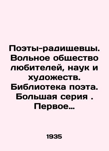 Poety-radishchevtsy. Volnoe obshchestvo lyubiteley, nauk i khudozhestv. Biblioteka poeta. Bolshaya seriya. Pervoe izdanie./Radishchev Poets. Free Society of Amateurs, Sciences, and Arts. Poet Library. Large Series. First Edition. In Russian - landofmagazines.com