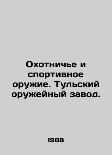 Okhotniche i sportivnoe oruzhie. Tulskiy oruzheynyy zavod./Hunting and Sports Weapons. Tula Weapons Plant. In Russian - landofmagazines.com