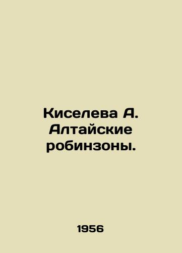 Kiseleva A. Altayskie robinzony./Kiseleva A. Altai Robinsons. In Russian - landofmagazines.com